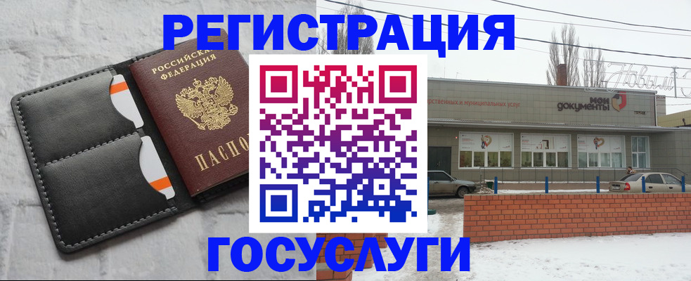 прописка гарантия в Нижней Туре