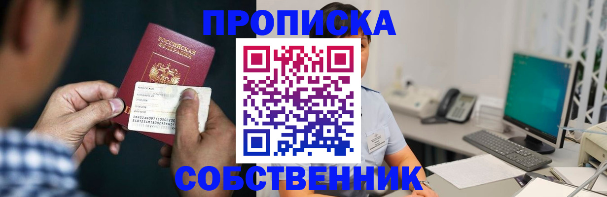 прописка поиск в Нижней Туре